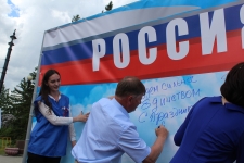 На праздничной открытке желающие оставляли поздравления омичам  с праздником